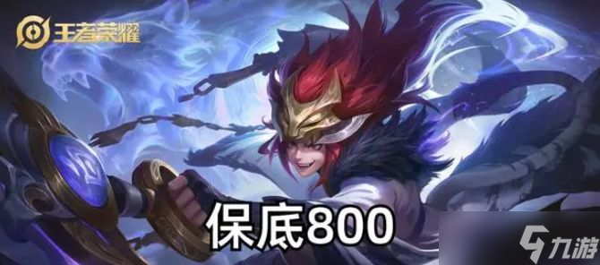 《王者荣耀》百里玄策白虎志皮肤上线时间介绍