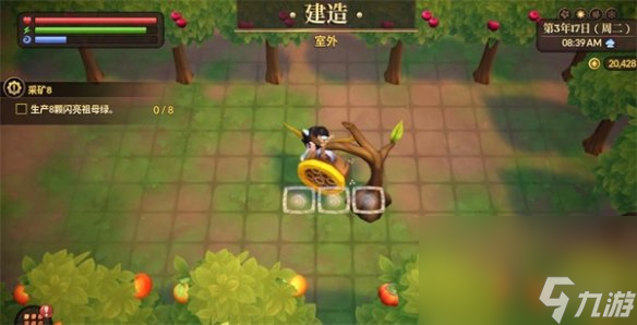 《妖精农场》果树杂交方法截图