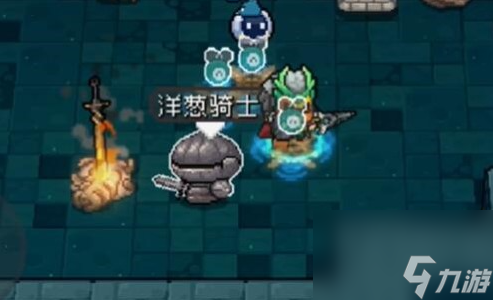 元气骑士前传洋葱骑士在哪,元气骑士前传洋葱骑士介绍