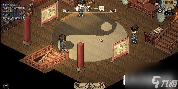 大侠立志传吕子虚有什用 详细作用一览
