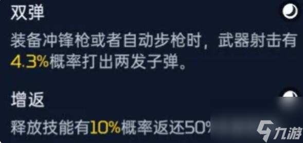《星球重启》源码推荐