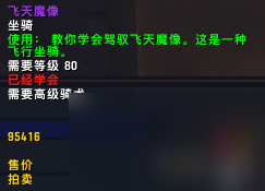 魔兽世界郭莱宝库怎么出去（魔兽郭莱角色玩法）「干货」