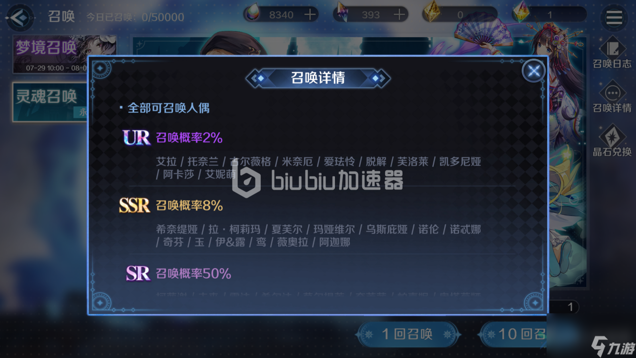 复苏的魔女艾拉怎么样 龙女艾拉厉害吗