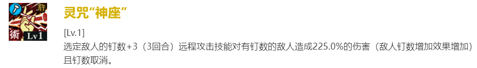 咒术回战幻影游行钉崎野蔷薇技能介绍