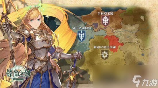 《铃兰之剑》伊南娜怎么样 伊南娜角色强度解析