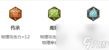 王者荣耀s34公孙离出装攻略
