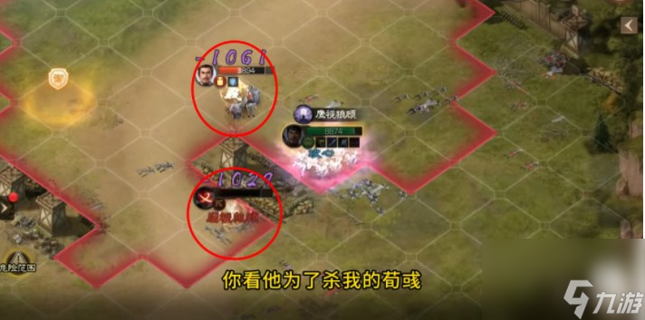 三國志戰(zhàn)棋版三馬同槽陣容怎么玩
