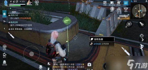 <a id='link_pop' class='keyword-tag' href='https://www.9game.cn/dhjl1/'>星球重启</a>水炖金枪鱼糜食谱配方