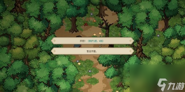 大侠立志传无名村藏宝图位置在哪 大侠立志传无名村藏宝图位置一览