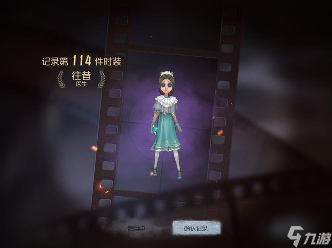 《第五人格》玩具商人技能介绍（探索玩具商人的独特技能和背景故事）