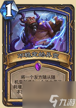 炉石传说招募和召唤区别（炉石传说全英雄获取方式）