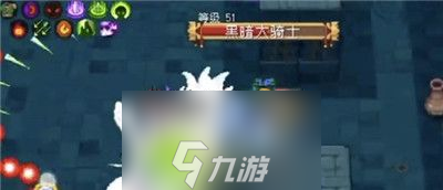 元气骑士前传黑暗大骑士怎么打-元气骑士前传黑暗大骑士打法攻略