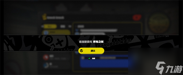 绝区零邦布之狱攻略