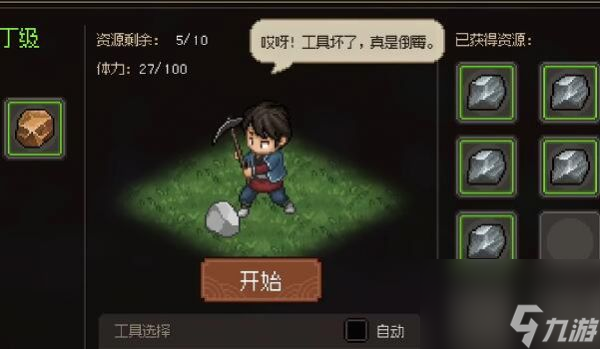 大侠立志传琅琊剑阁怎么加入 大侠立志传琅琊剑阁加入方法