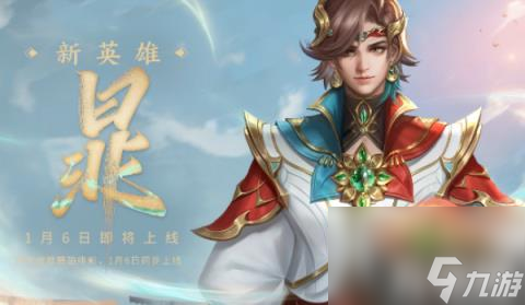 王者荣耀暃怎么玩（玉城王子暃玩法思路）