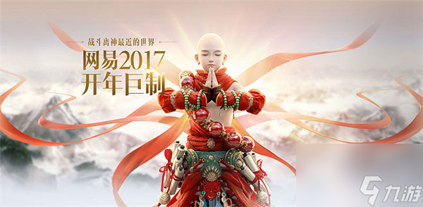 鎮(zhèn)魔曲手游職業(yè)推薦 鎮(zhèn)魔曲手游職業(yè)推薦一覽