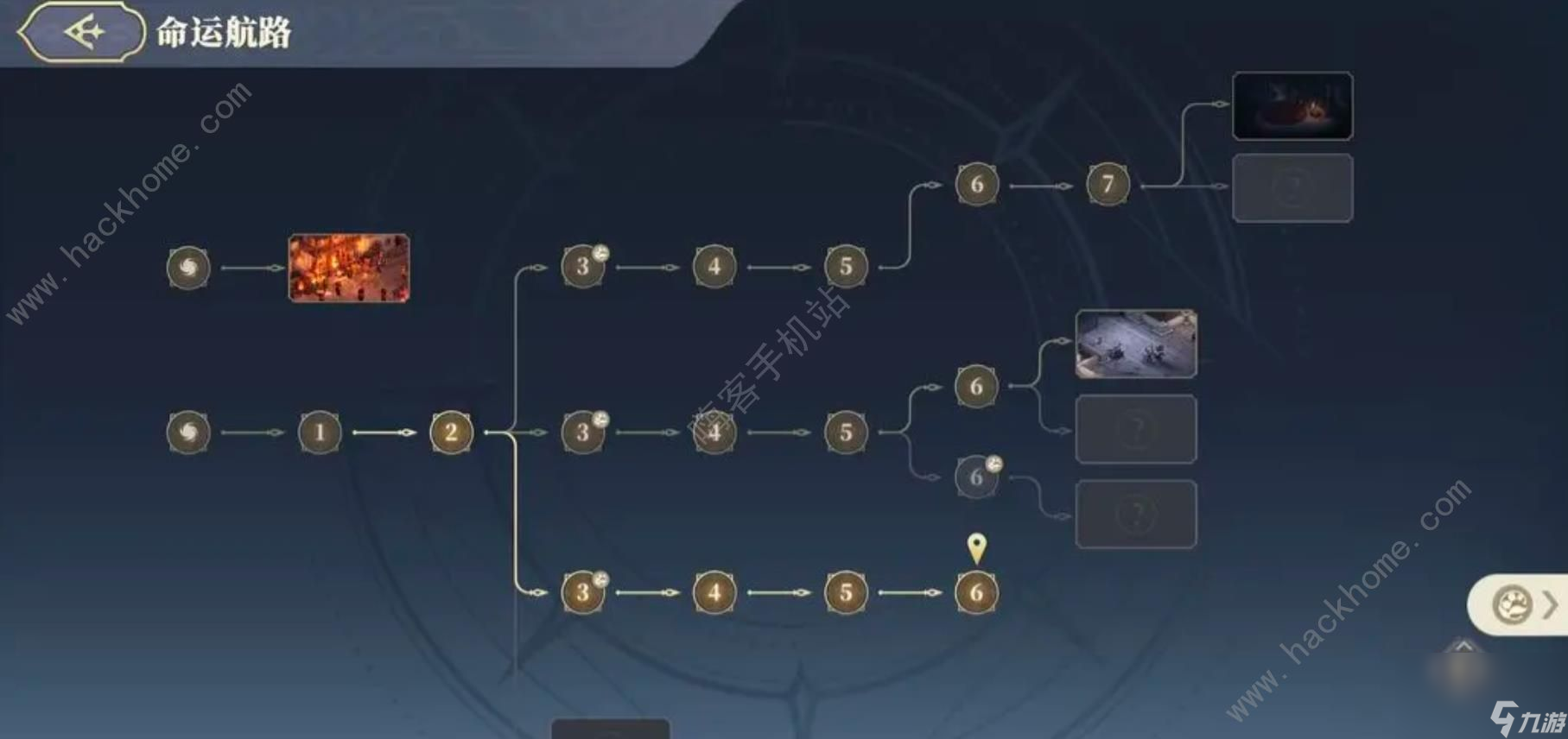 铃兰之剑命运的螺旋信标怎么得