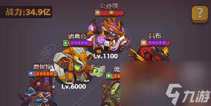 咸鱼之王网吧大赛怎么过 咸鱼之王网吧大赛攻略大全