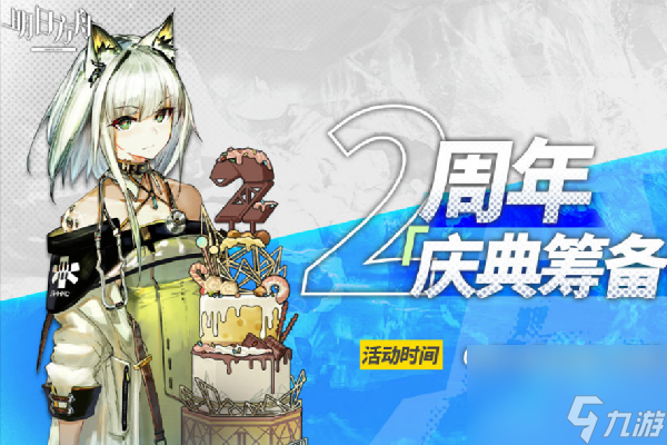 <a id='link_pop' class='keyword-tag' href='https://www.9game.cn/mrfz/'>明日方舟</a>：新增干员情报，血量会影响拔刀的速度，赫拉格