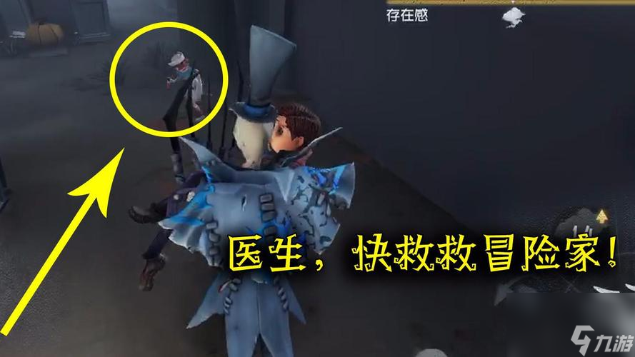 第五人格医生攻略(技能介绍、技巧分享、玩法解析)