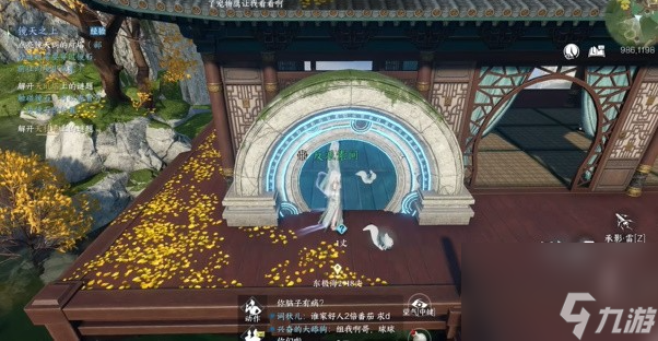 《逆水寒手游》镜天之上探索任务怎么做
