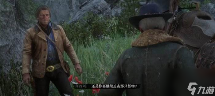《荒野大鏢客2》滾輪閉鎖步槍怎么獲得 滾輪閉鎖步槍獲取攻略