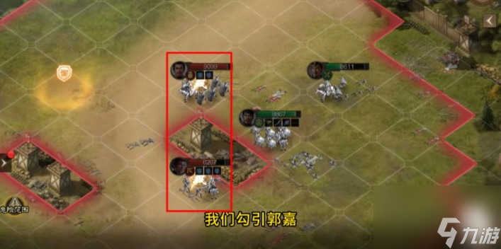 三國志戰(zhàn)棋版三馬同槽陣容怎么玩