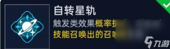 《星球重启》源码推荐一览