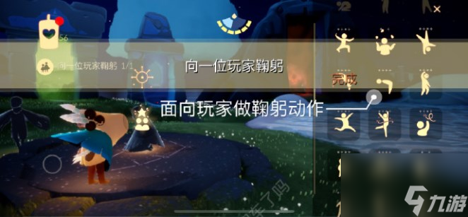 光遇2.7任务怎么做