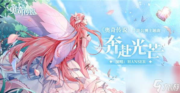 奥奇传说手游怎么改性别 奥奇传说手游改性别方法截图