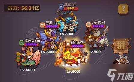 咸鱼之王咸将塔300层爬塔攻略 咸鱼之王咸将塔300层爬塔阵容推荐