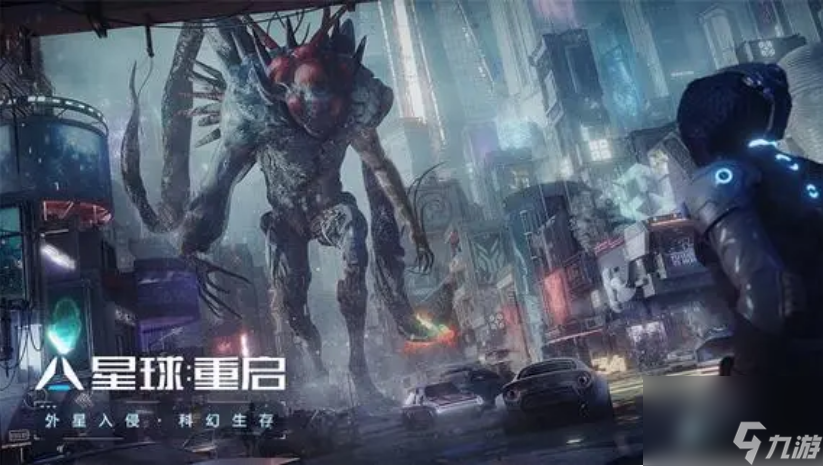 星球重启伙伴赠礼在哪里 星球重启伙伴赠礼系统位置介绍