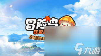 《冒险岛联盟的意志》强化锤子作用介绍