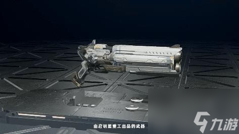 《星球重启》刀怎么获得 武器刀获取途径介绍