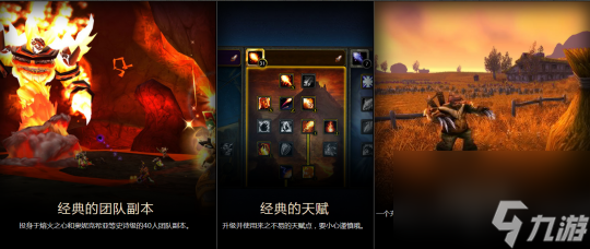 粉丝情怀天下第一 玩家自制LOL怀旧服 运营五年却被拳头