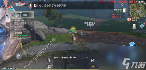 团队作战小技巧3层通关攻略 团队作战小技巧 完美世界手游修罗道1-3层通关攻略完美世界手游修罗道1