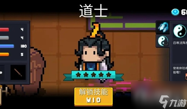 元气骑士前传赛季制介绍