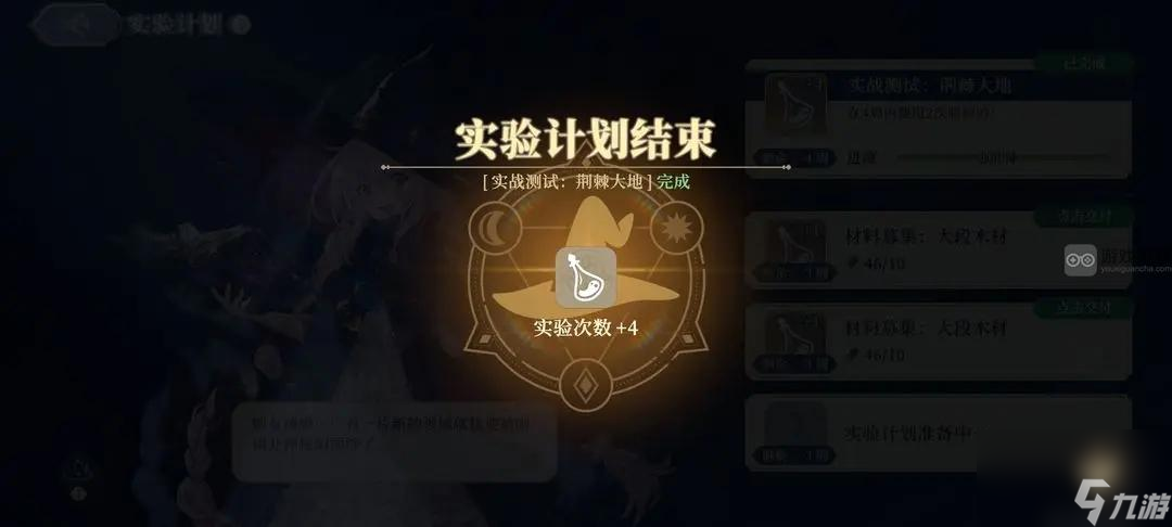 铃兰之剑命运螺旋战术选择优先级攻略
