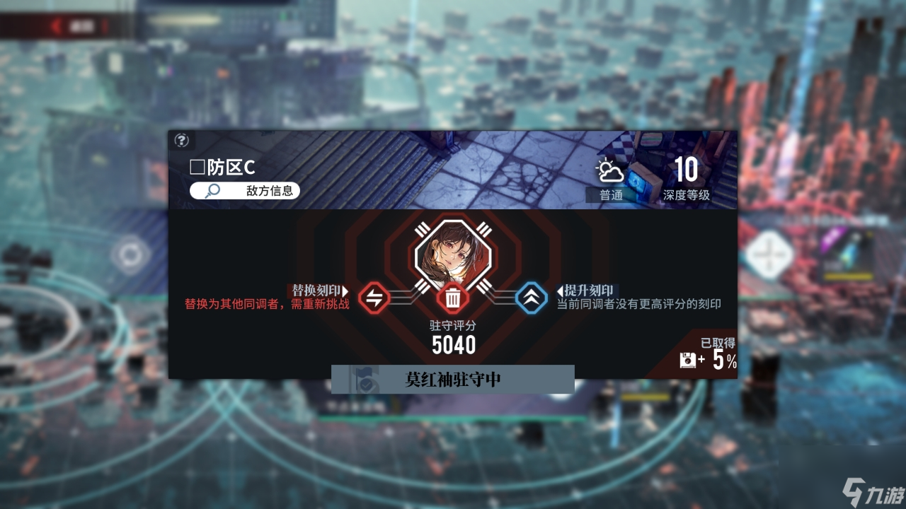 白荆回廊：系统介绍：联合训练场