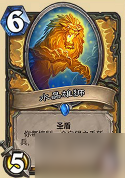 炉石传说招募和召唤区别（炉石传说全英雄获取方式）