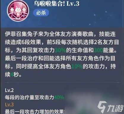 《心之归途》入门怎么玩 入门职业玩法介绍