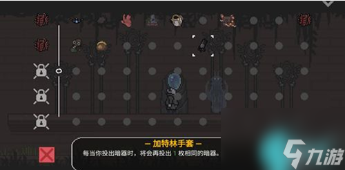 只兔阴沟迷宫怎么走-只兔阴沟迷宫图文通关攻略