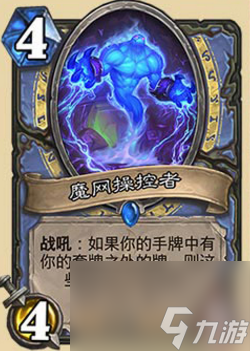 炉石传说招募和召唤区别（炉石传说全英雄获取方式）