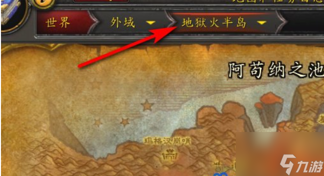 魔兽世界魔化灵纹布卷在哪学习 魔兽世界魔化灵纹布卷学习位置一览