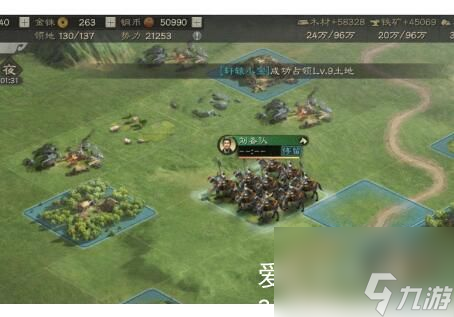 三国志战略版屯田终止返还策令吗-三国志战略版屯田终止返还吗