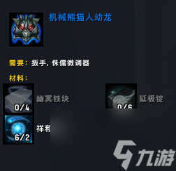 魔兽世界郭莱宝库怎么出去（魔兽郭莱角色玩法）「干货」