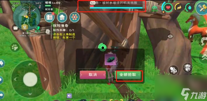 创造与魔法广寒宫怎么进？ （创造与魔法机关残骸）