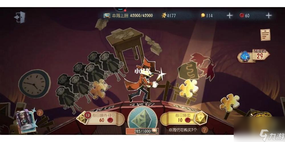 第五人格推理之径（从基础到高阶，掌握推理技巧，赢得胜利）