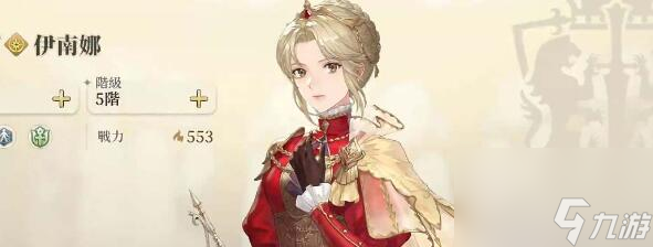 铃兰之剑伊南娜技能该怎么加点