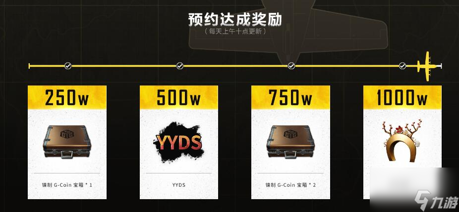 pubg榮都上線(xiàn)時(shí)間介紹